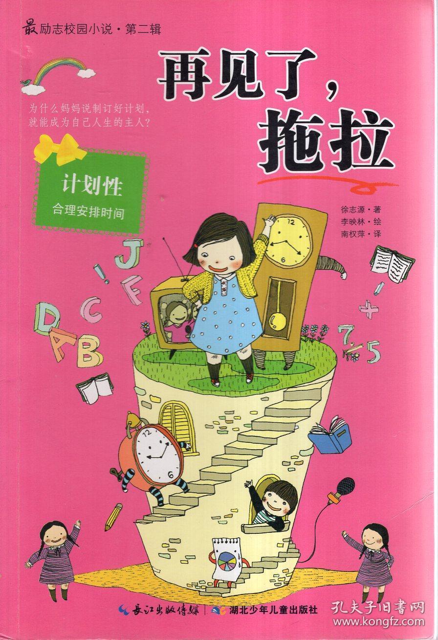 高层住宅的烟道为什么有时会发出鸣叫声？